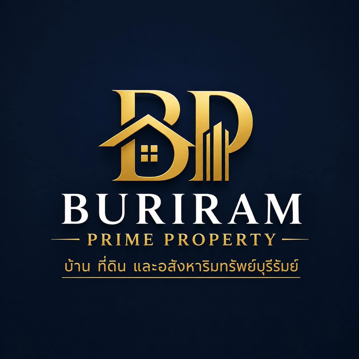 โลโก้ Buriram Prime Property